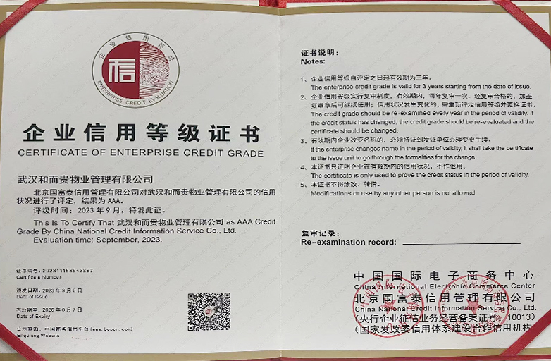 &#20061;&#28216;&#24179;&#21488;&#45;&#20061;&#28216;&#40;&#20013;&#22269;&#41;&#19968;&#31449;&#24335;&#26381;&#21153;&#24179;&#21488;