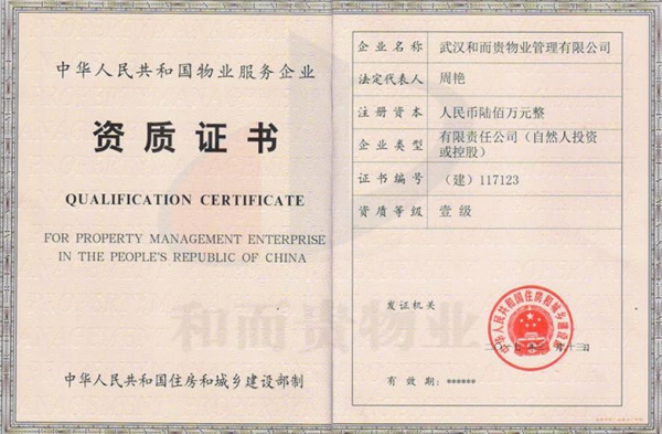 &#20061;&#28216;&#24179;&#21488;&#45;&#20061;&#28216;&#40;&#20013;&#22269;&#41;&#19968;&#31449;&#24335;&#26381;&#21153;&#24179;&#21488;
