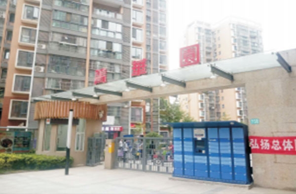 &#20061;&#28216;&#24179;&#21488;&#45;&#20061;&#28216;&#40;&#20013;&#22269;&#41;&#19968;&#31449;&#24335;&#26381;&#21153;&#24179;&#21488;