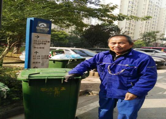 &#20061;&#28216;&#24179;&#21488;&#45;&#20061;&#28216;&#40;&#20013;&#22269;&#41;&#19968;&#31449;&#24335;&#26381;&#21153;&#24179;&#21488;