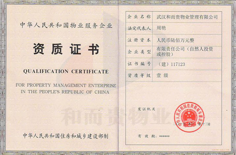 &#20061;&#28216;&#24179;&#21488;&#45;&#20061;&#28216;&#40;&#20013;&#22269;&#41;&#19968;&#31449;&#24335;&#26381;&#21153;&#24179;&#21488;